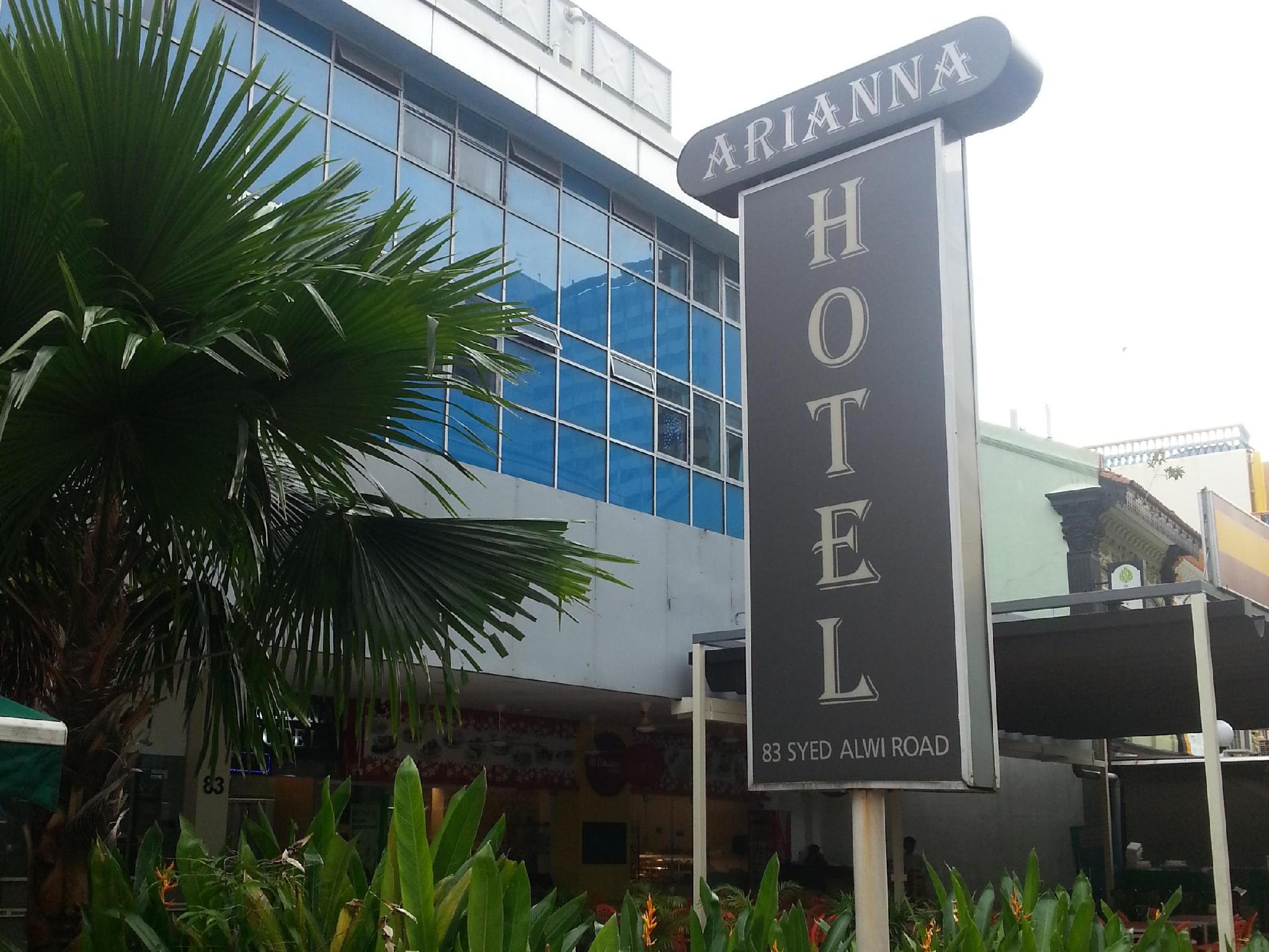 โรงแรมอาเรียนนา (Arianna Hotel)