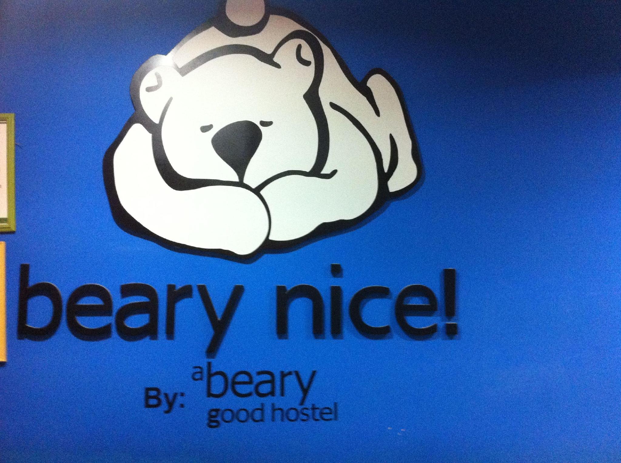 แบรี่ไนซ์ (Beary Nice!)