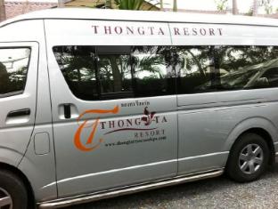 Thong Ta Resort Suvarnabhumi 